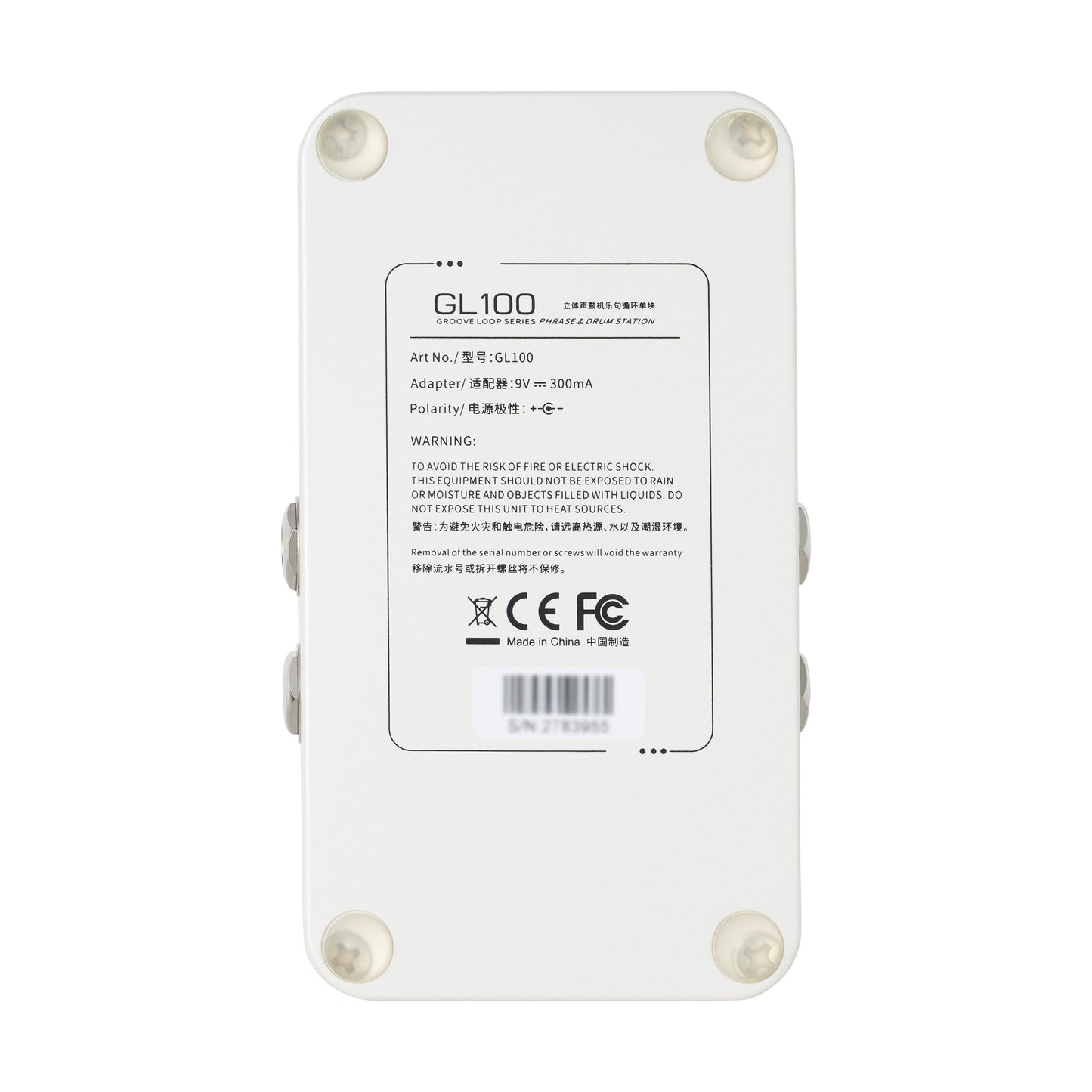 Pédale Mooer GL100, looper stéréo et boîte à rythmes, jusqu'à 300 minutes d'enregistrement, blanc