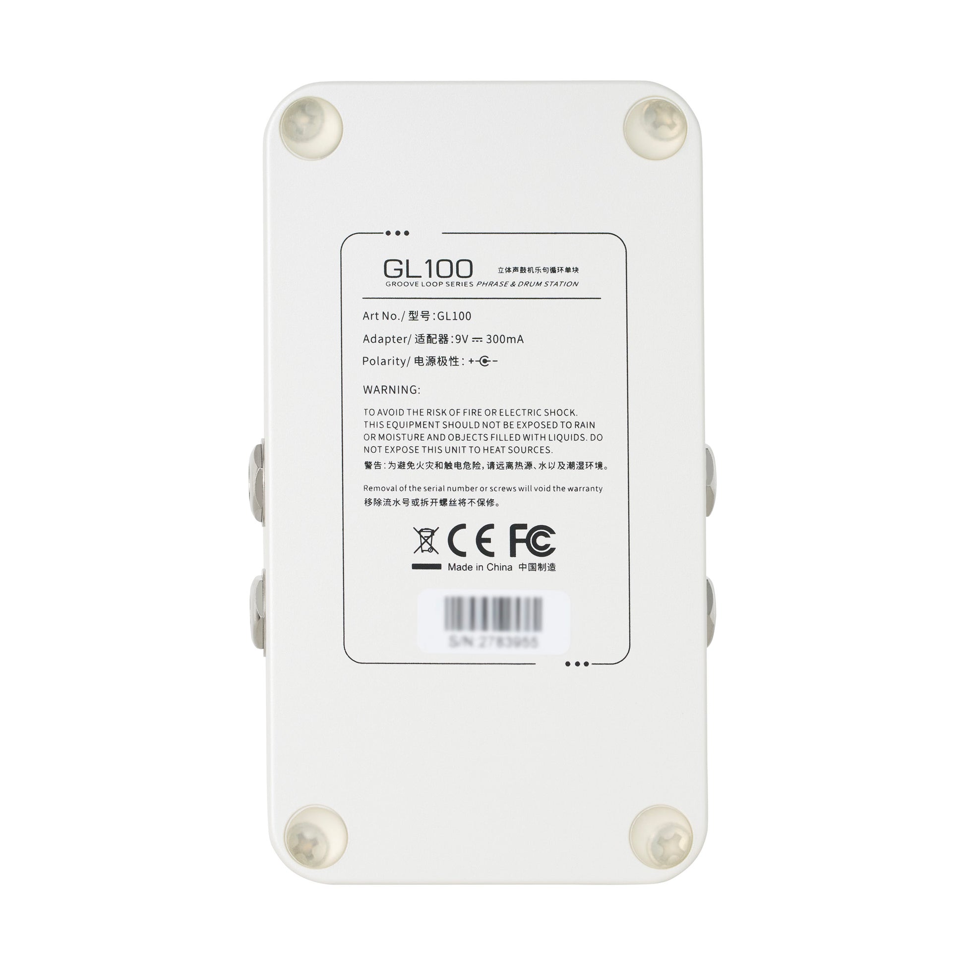 Pédale Mooer GL100, looper stéréo et boîte à rythmes, jusqu'à 300 minutes d'enregistrement, blanc